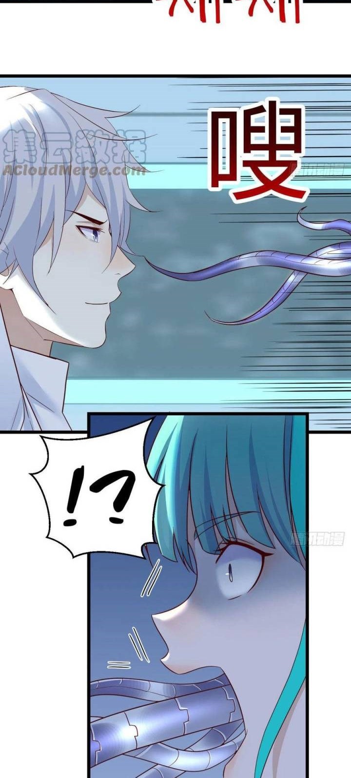 Before Becoming Invincible, Too Many Love Chapter 56 - halaman 18