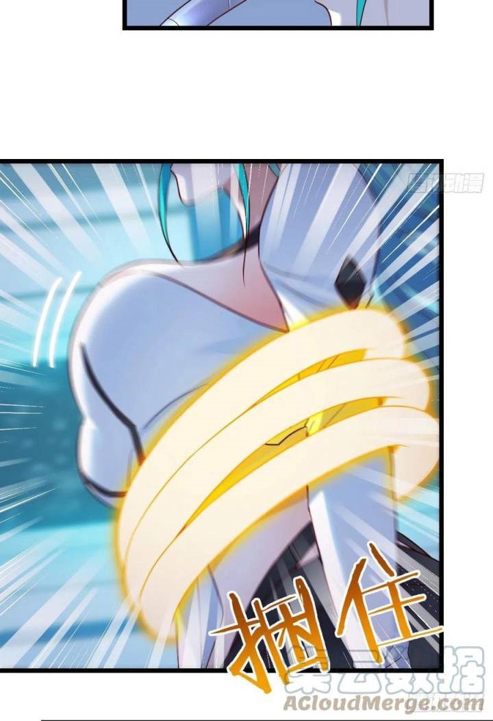 Before Becoming Invincible, Too Many Love Chapter 56 - halaman 19