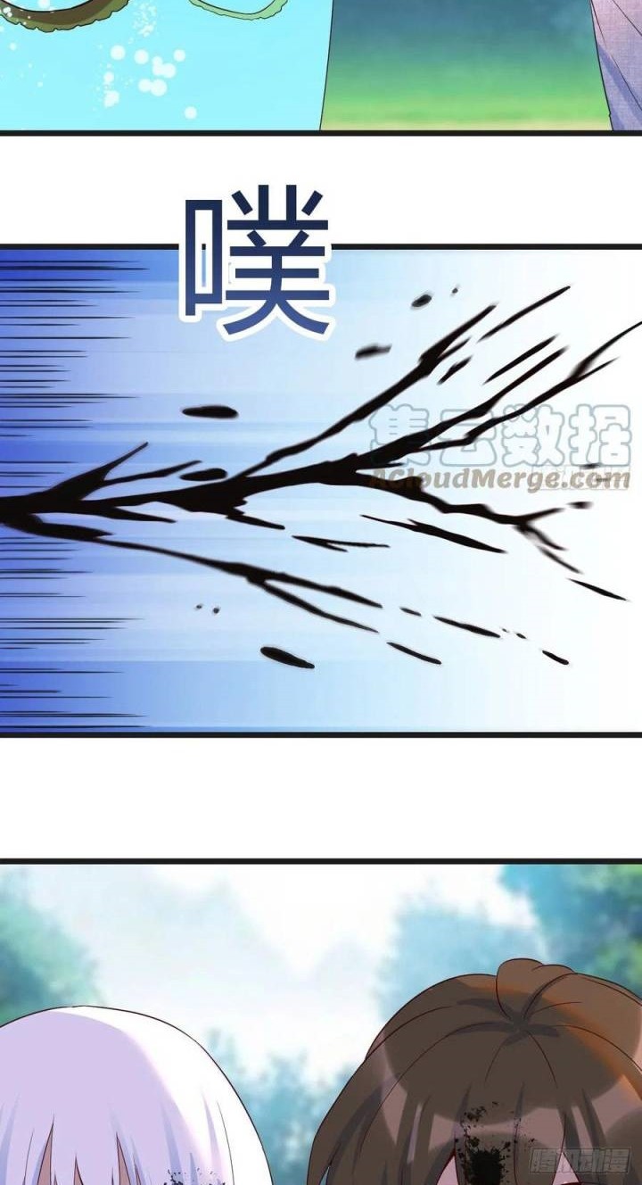 Before Becoming Invincible, Too Many Love Chapter 59 - halaman 15