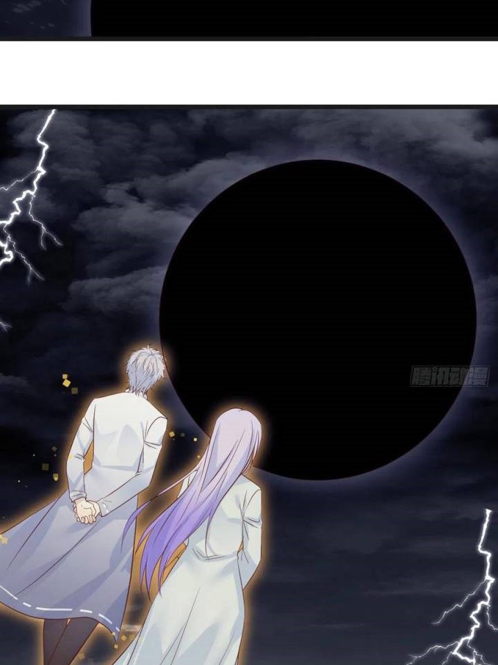 Before Becoming Invincible, Too Many Love Chapter 60 - halaman 23