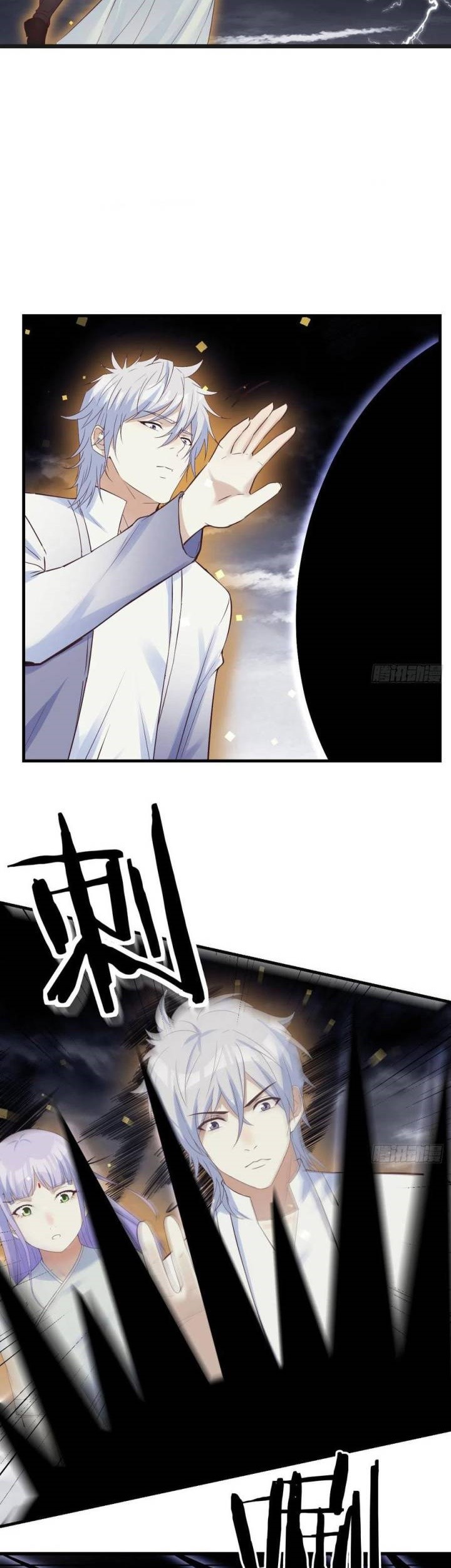 Before Becoming Invincible, Too Many Love Chapter 60 - halaman 24