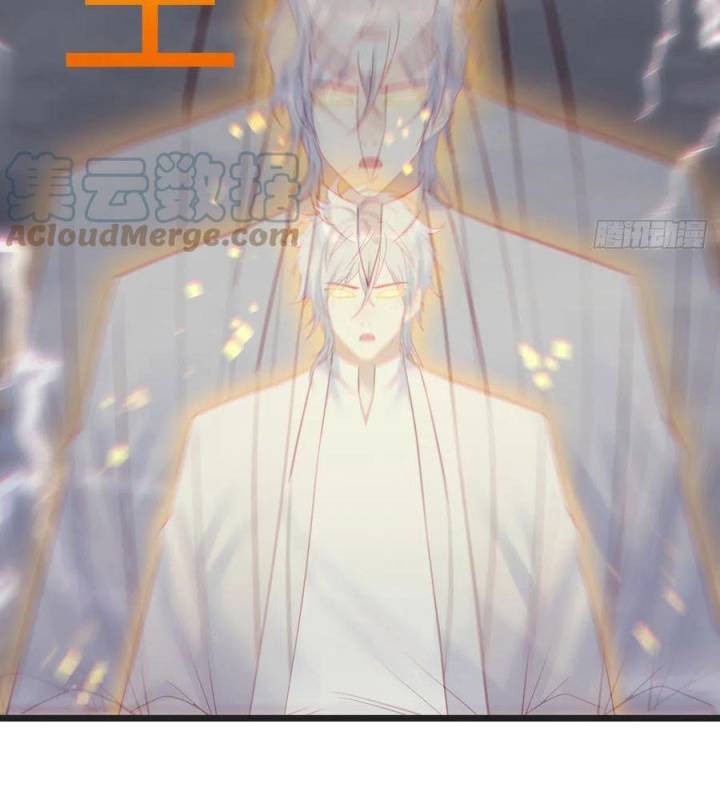 Before Becoming Invincible, Too Many Love Chapter 61 - halaman 11