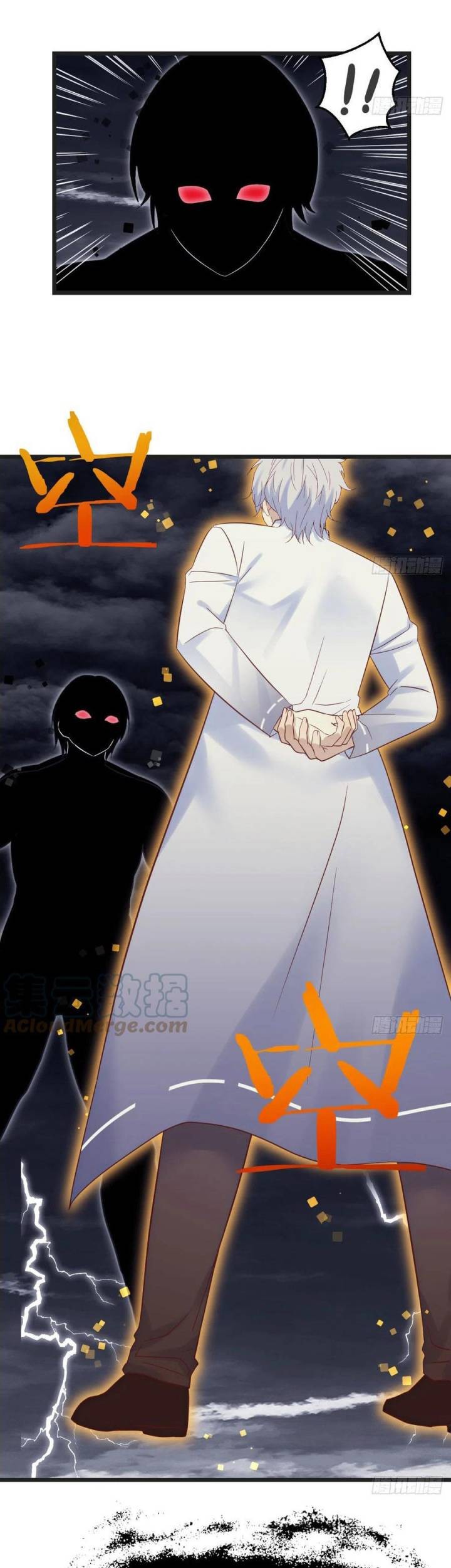Before Becoming Invincible, Too Many Love Chapter 61 - halaman 12