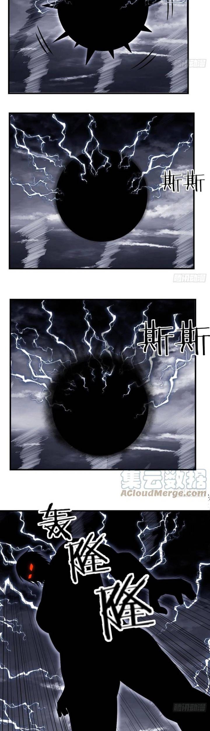Before Becoming Invincible, Too Many Love Chapter 61 - halaman 5