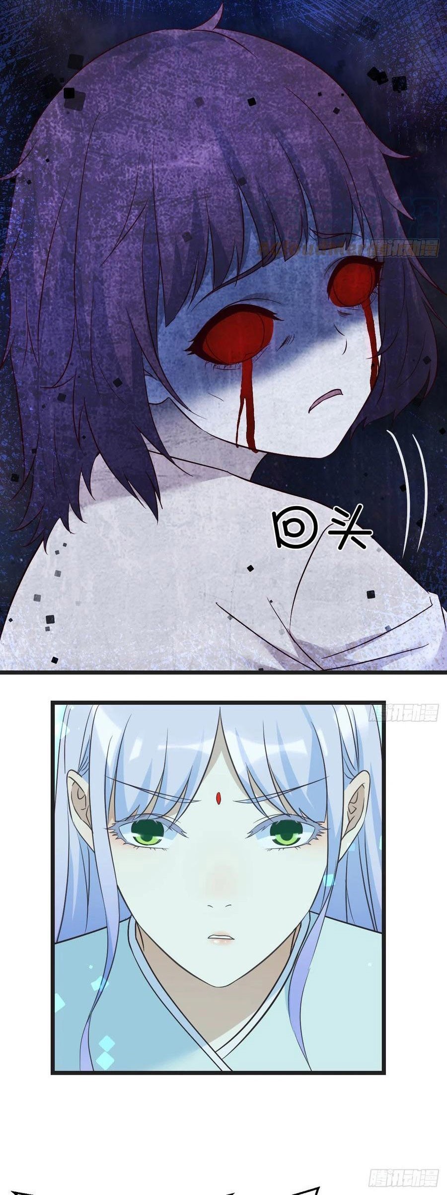 Before Becoming Invincible, Too Many Love Chapter 62 - halaman 10