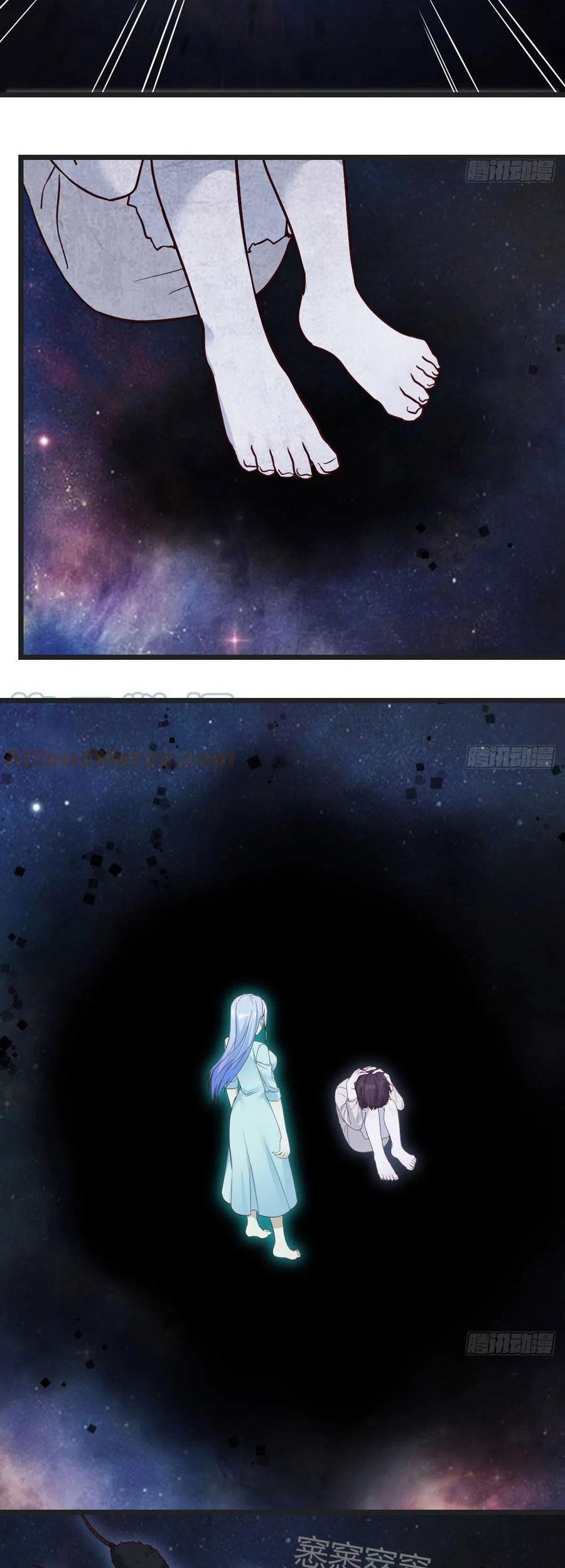 Before Becoming Invincible, Too Many Love Chapter 62 - halaman 12