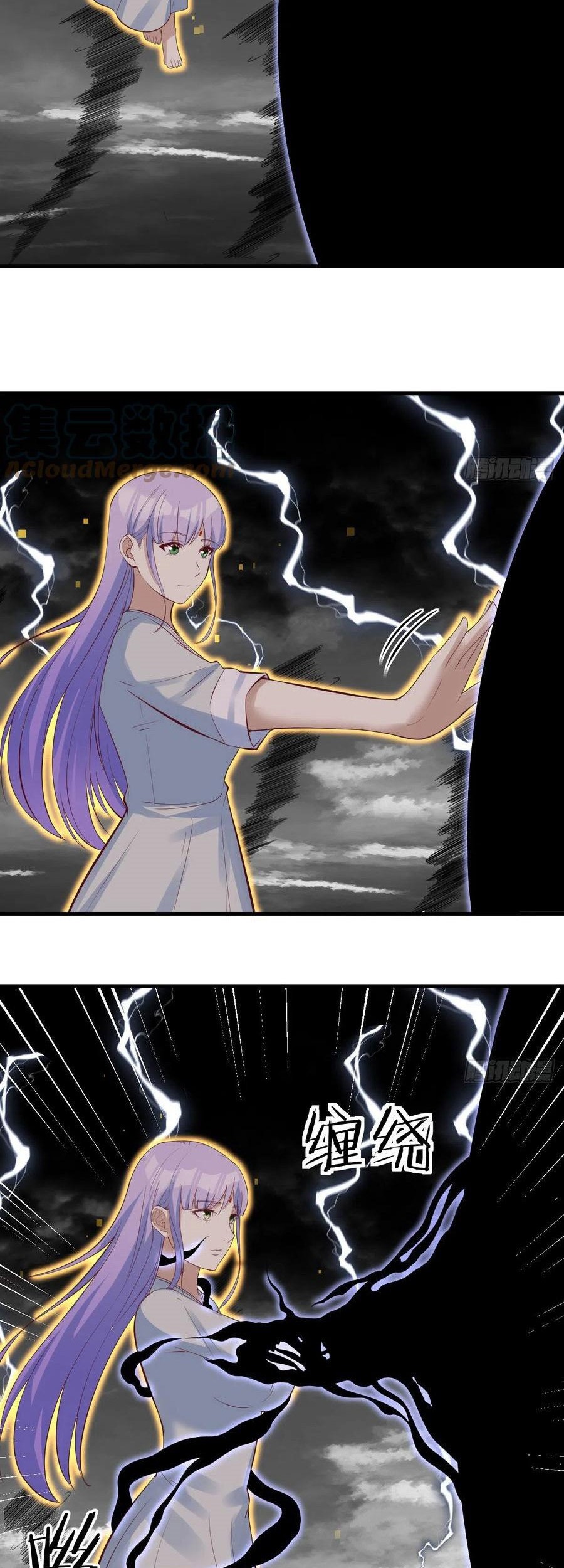 Before Becoming Invincible, Too Many Love Chapter 62 - halaman 3
