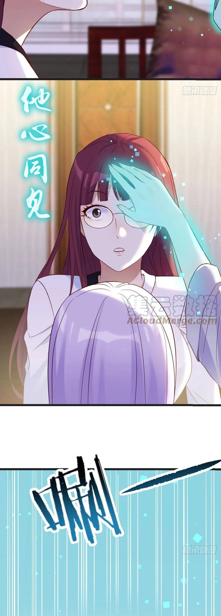 Before Becoming Invincible, Too Many Love Chapter 63 - halaman 10