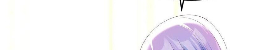 Before Becoming Invincible, Too Many Love Chapter 63 - halaman 21