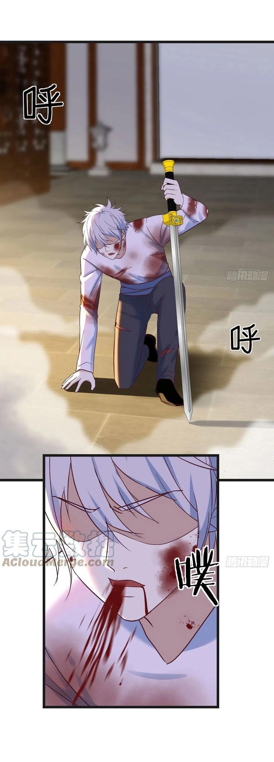 Before Becoming Invincible, Too Many Love Chapter 64 - halaman 29