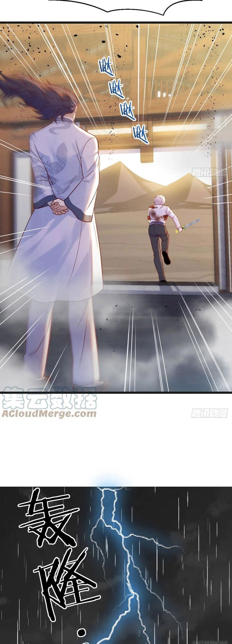 Before Becoming Invincible, Too Many Love Chapter 65 - halaman 12