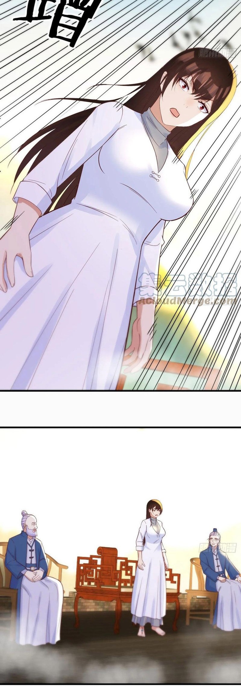Before Becoming Invincible, Too Many Love Chapter 70 - halaman 23