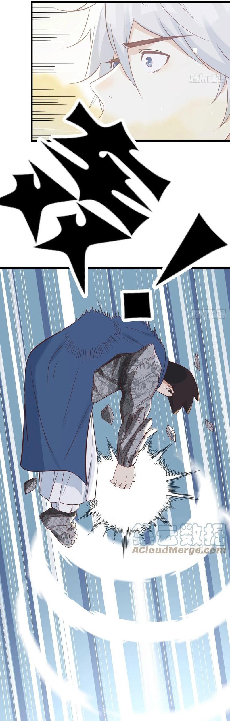 Before Becoming Invincible, Too Many Love Chapter 71 - halaman 22