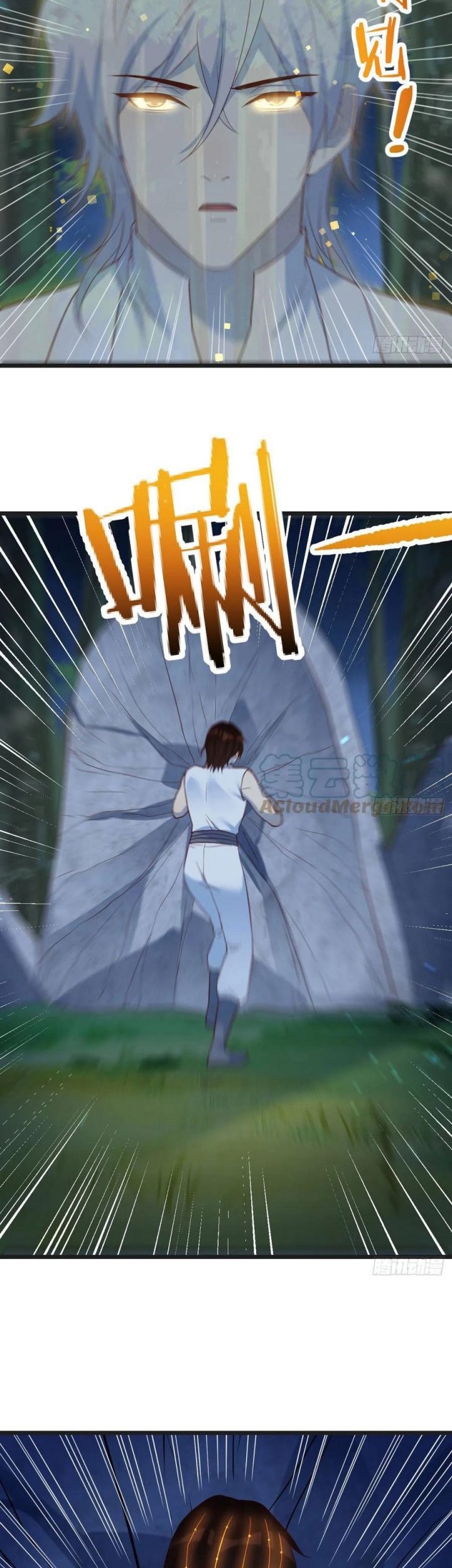 Before Becoming Invincible, Too Many Love Chapter 72 - halaman 11