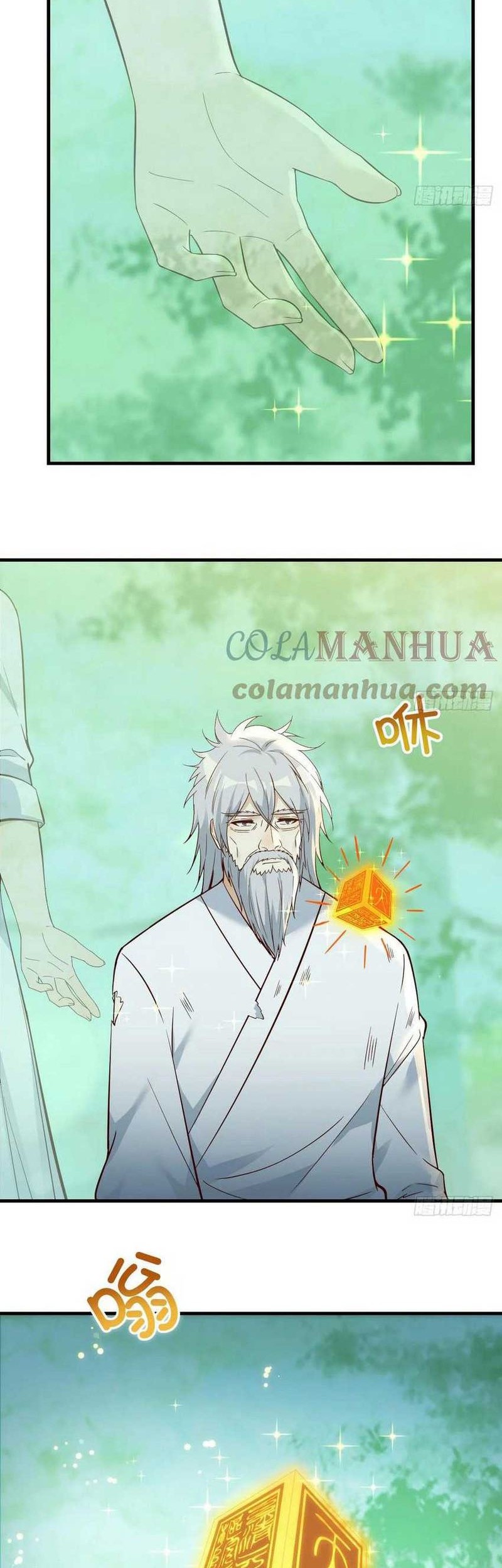 Before Becoming Invincible, Too Many Love Chapter 77 - halaman 2