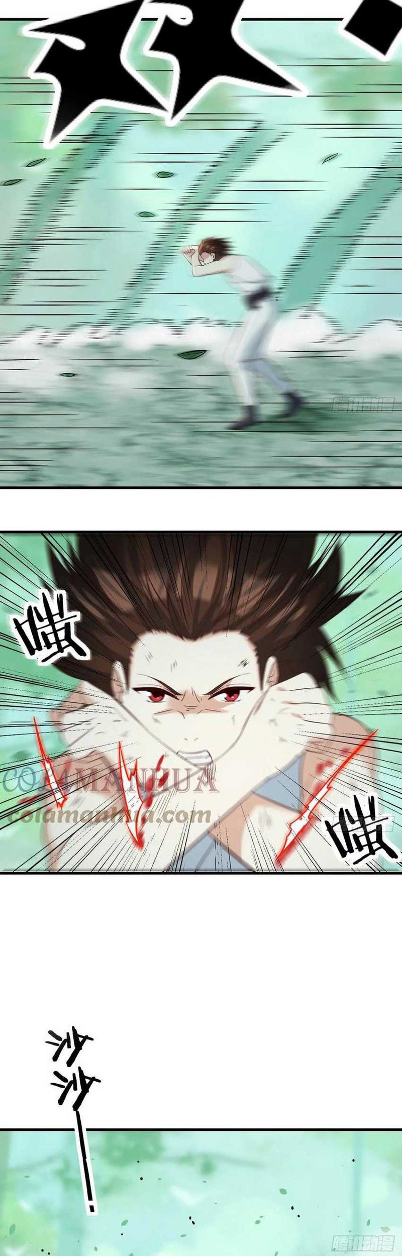 Before Becoming Invincible, Too Many Love Chapter 78 - halaman 10