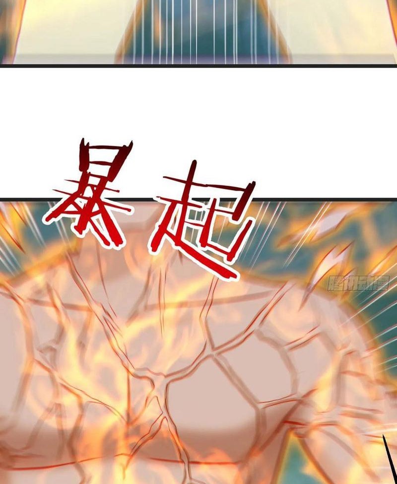 Before Becoming Invincible, Too Many Love Chapter 79 - halaman 12