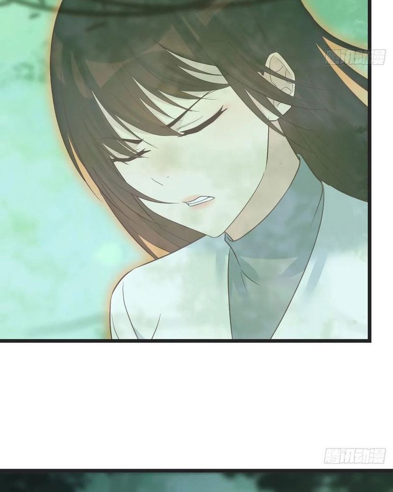 Before Becoming Invincible, Too Many Love Chapter 79 - halaman 18