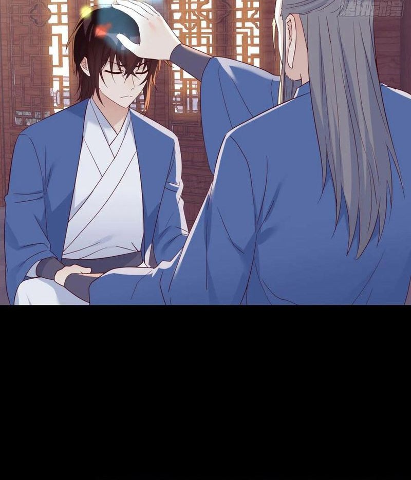 Before Becoming Invincible, Too Many Love Chapter 80 - halaman 12