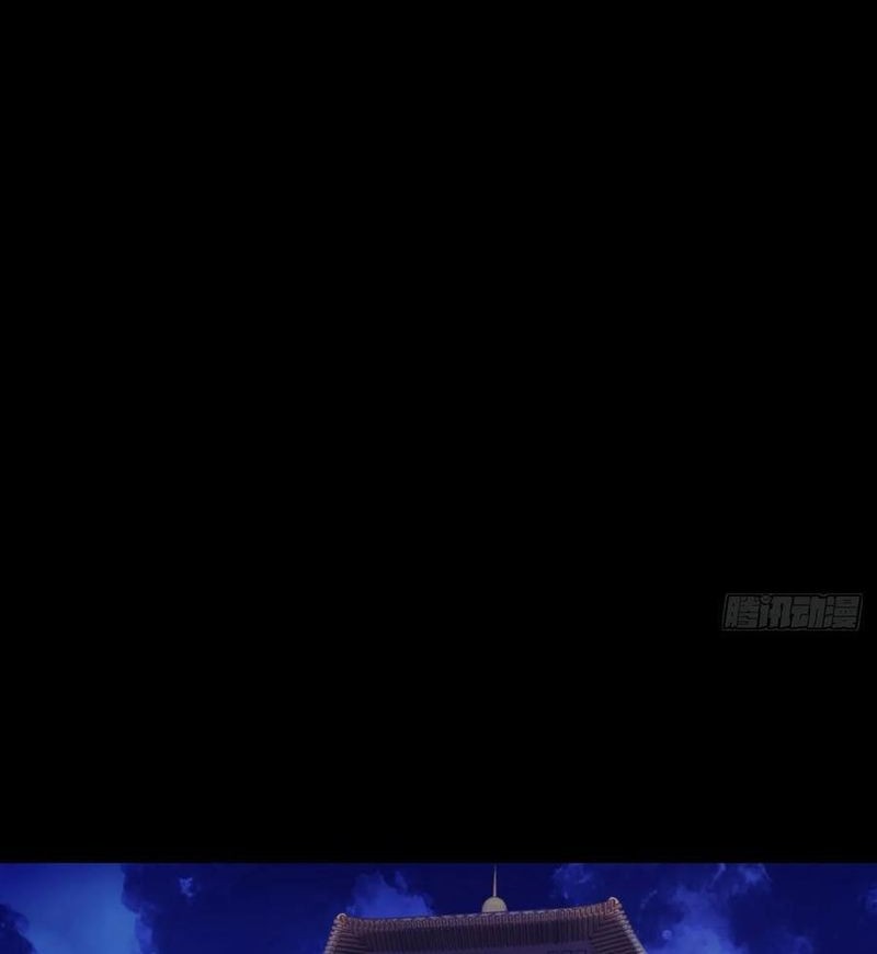 Before Becoming Invincible, Too Many Love Chapter 80 - halaman 15
