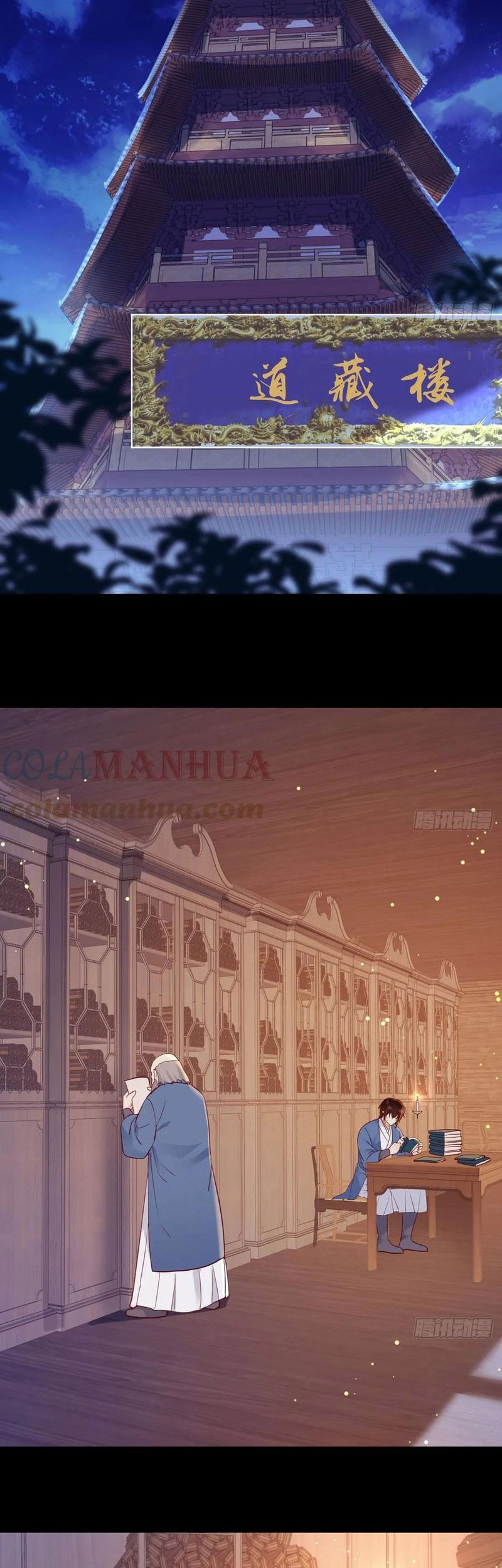 Before Becoming Invincible, Too Many Love Chapter 80 - halaman 16
