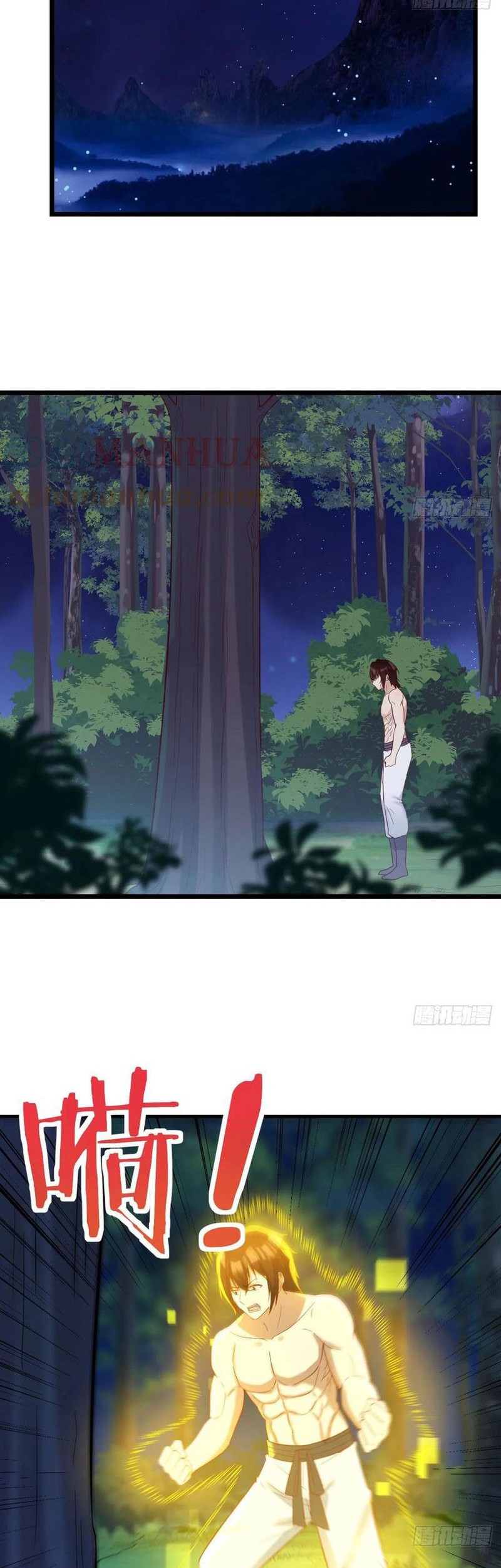 Before Becoming Invincible, Too Many Love Chapter 80 - halaman 20