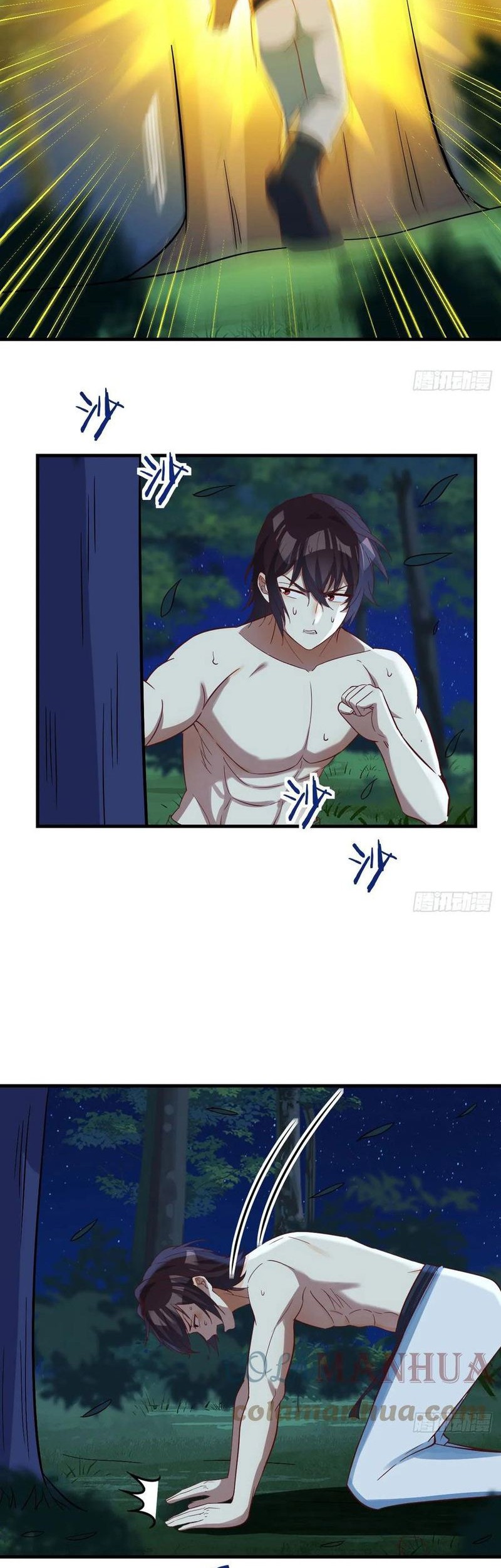 Before Becoming Invincible, Too Many Love Chapter 80 - halaman 23