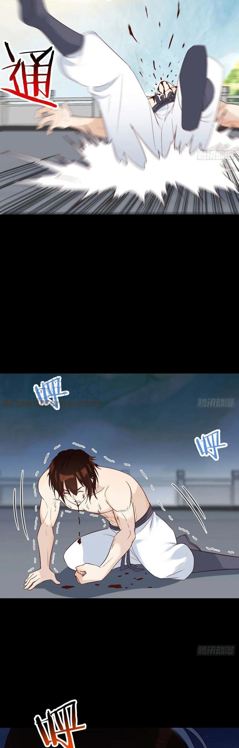 Before Becoming Invincible, Too Many Love Chapter 81 - halaman 10