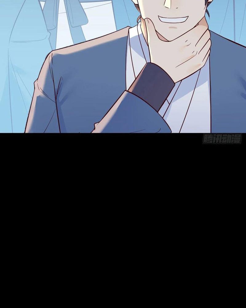 Before Becoming Invincible, Too Many Love Chapter 81 - halaman 12
