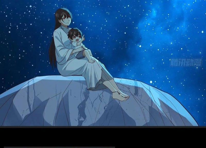 Before Becoming Invincible, Too Many Love Chapter 81 - halaman 21