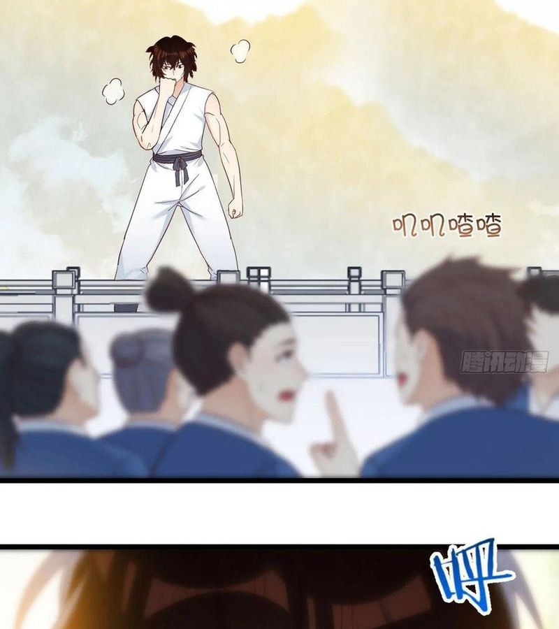 Before Becoming Invincible, Too Many Love Chapter 81 - halaman 3
