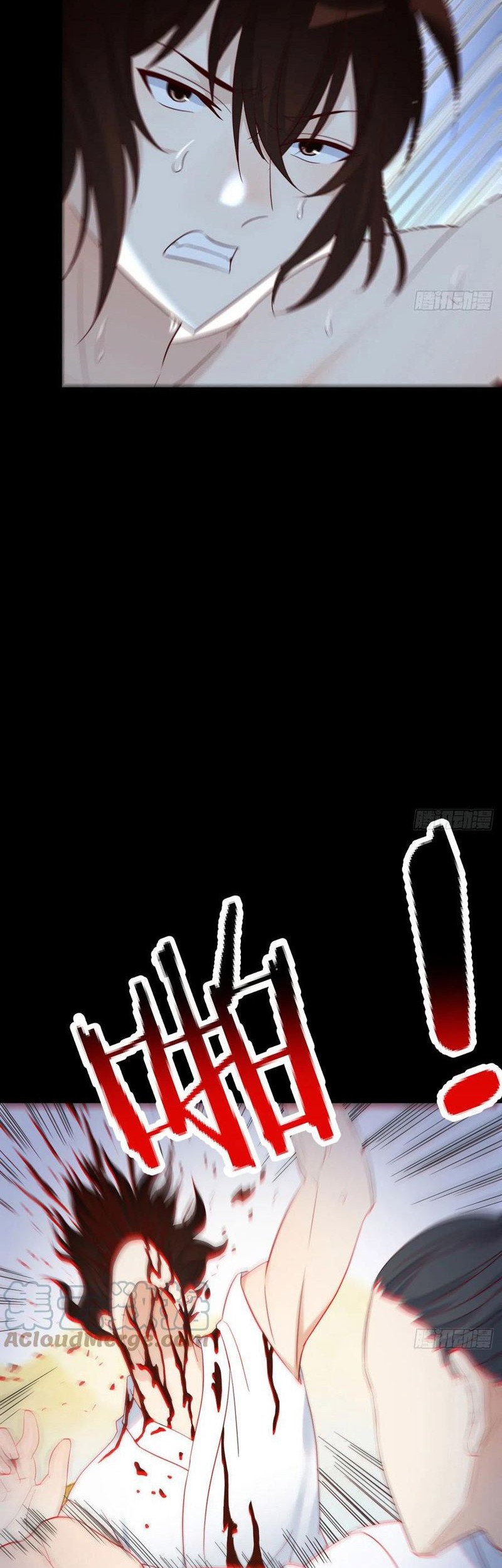 Before Becoming Invincible, Too Many Love Chapter 81 - halaman 8