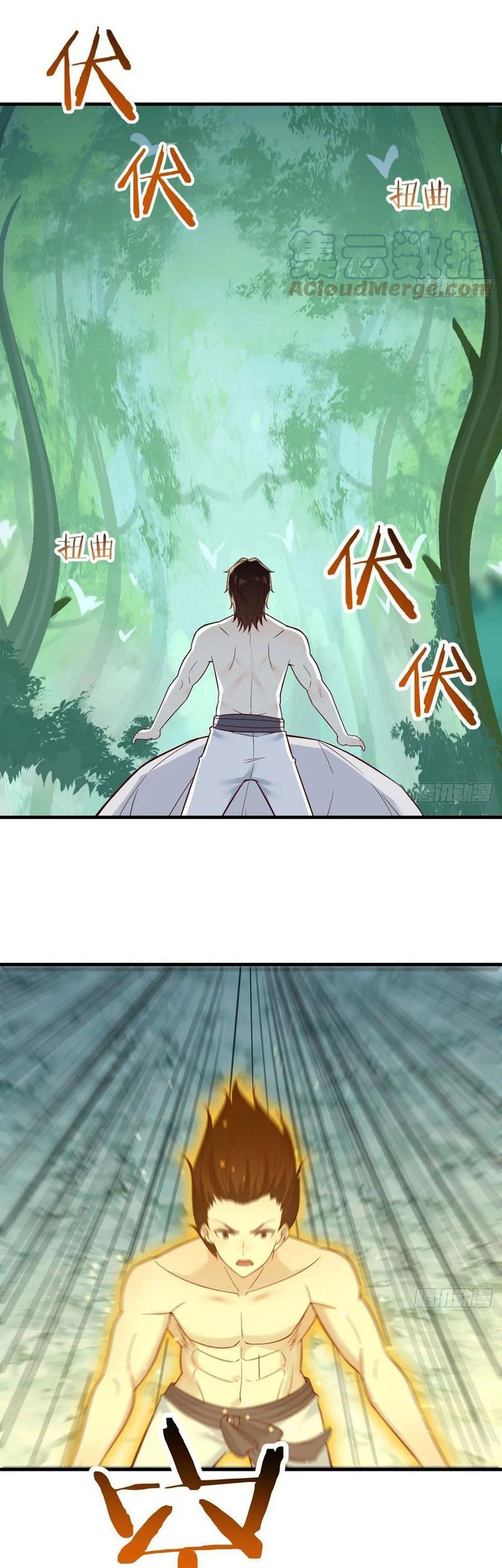 Before Becoming Invincible, Too Many Love Chapter 82 - halaman 31