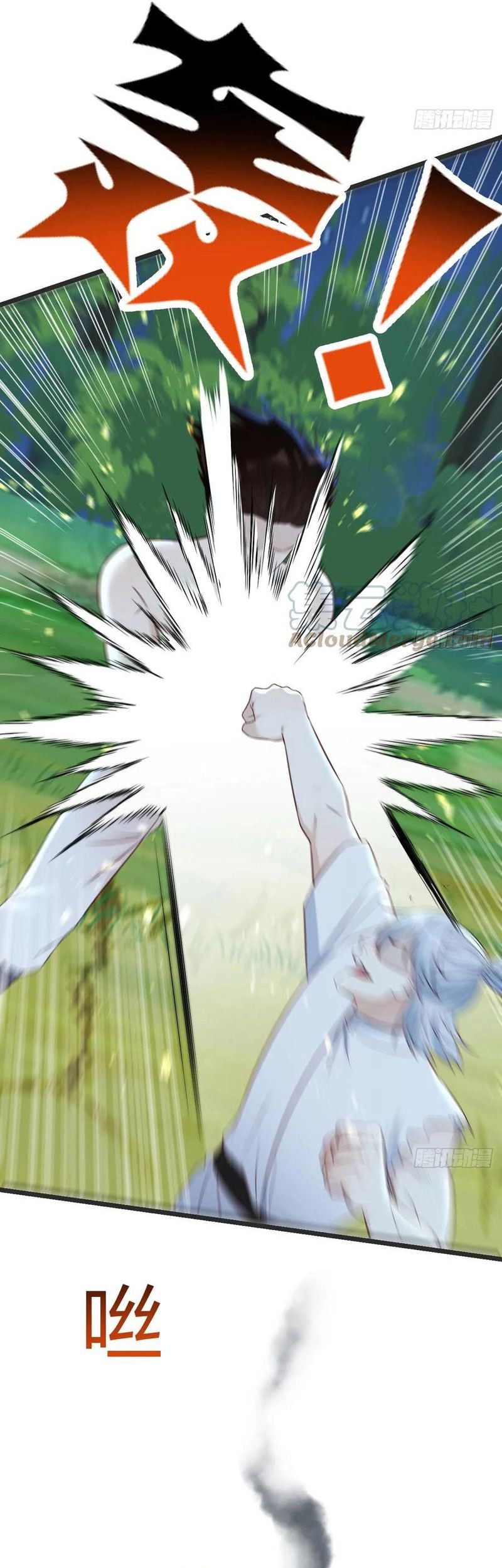 Before Becoming Invincible, Too Many Love Chapter 83 - halaman 19