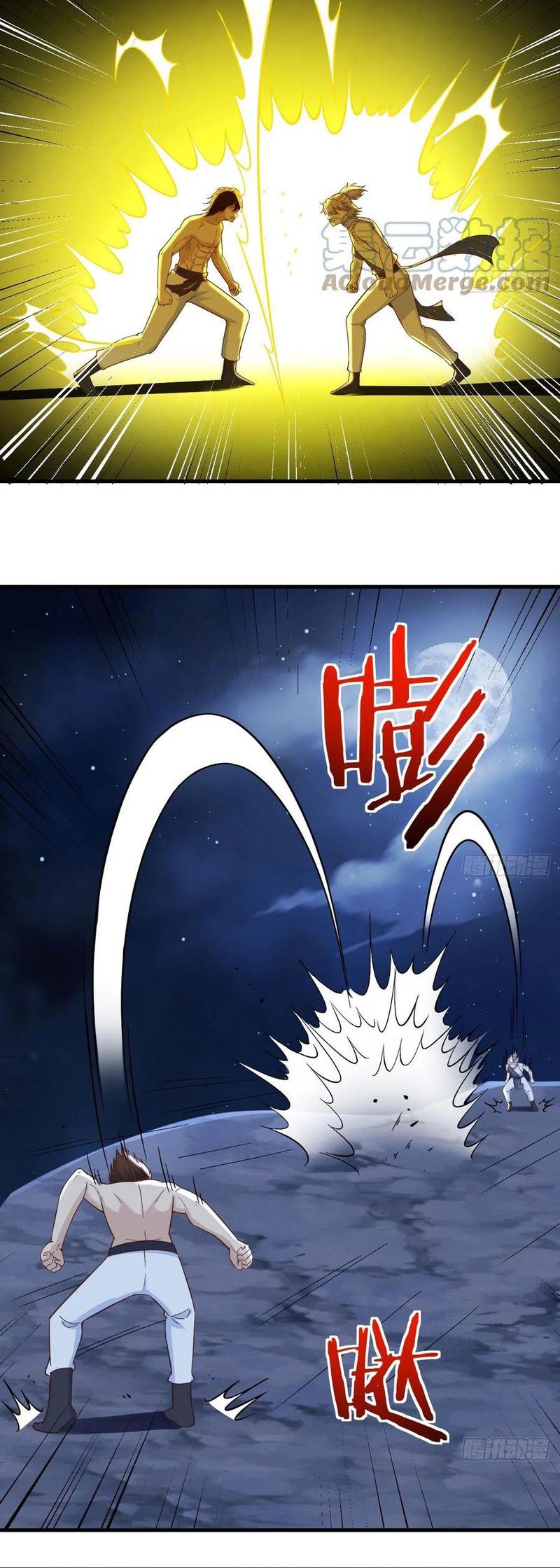Before Becoming Invincible, Too Many Love Chapter 83 - halaman 23