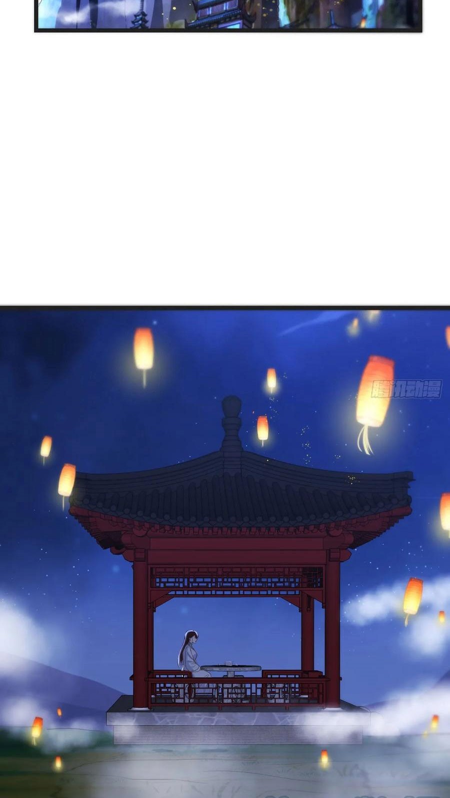 Before Becoming Invincible, Too Many Love Chapter 84 - halaman 10