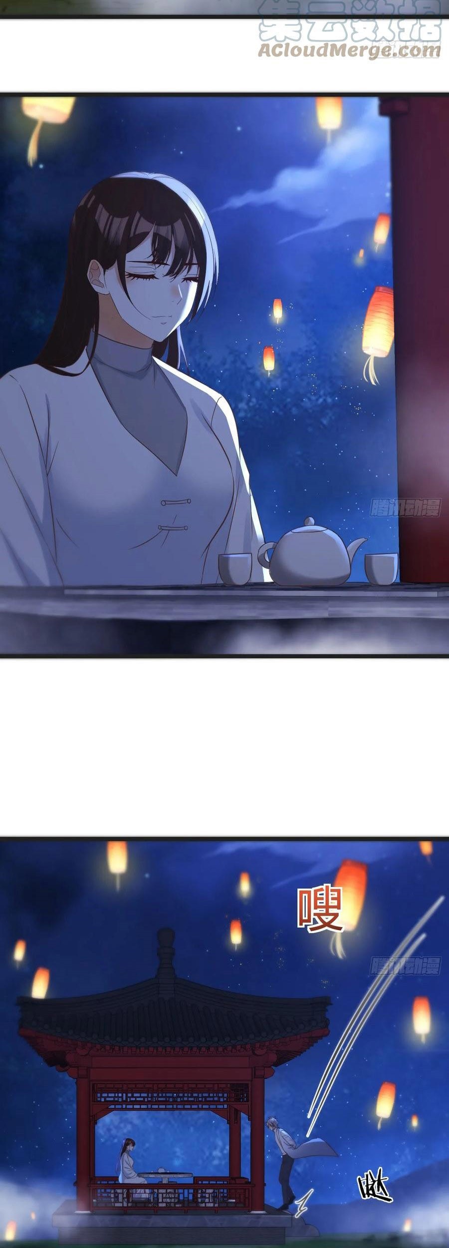 Before Becoming Invincible, Too Many Love Chapter 84 - halaman 11