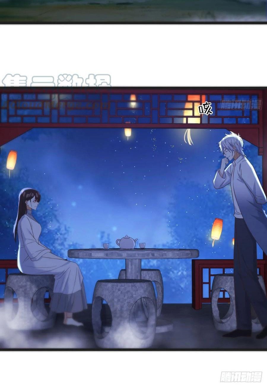 Before Becoming Invincible, Too Many Love Chapter 84 - halaman 12