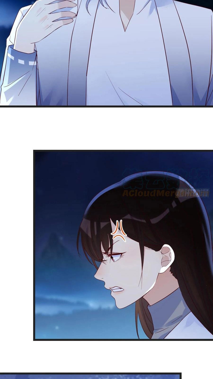 Before Becoming Invincible, Too Many Love Chapter 84 - halaman 20