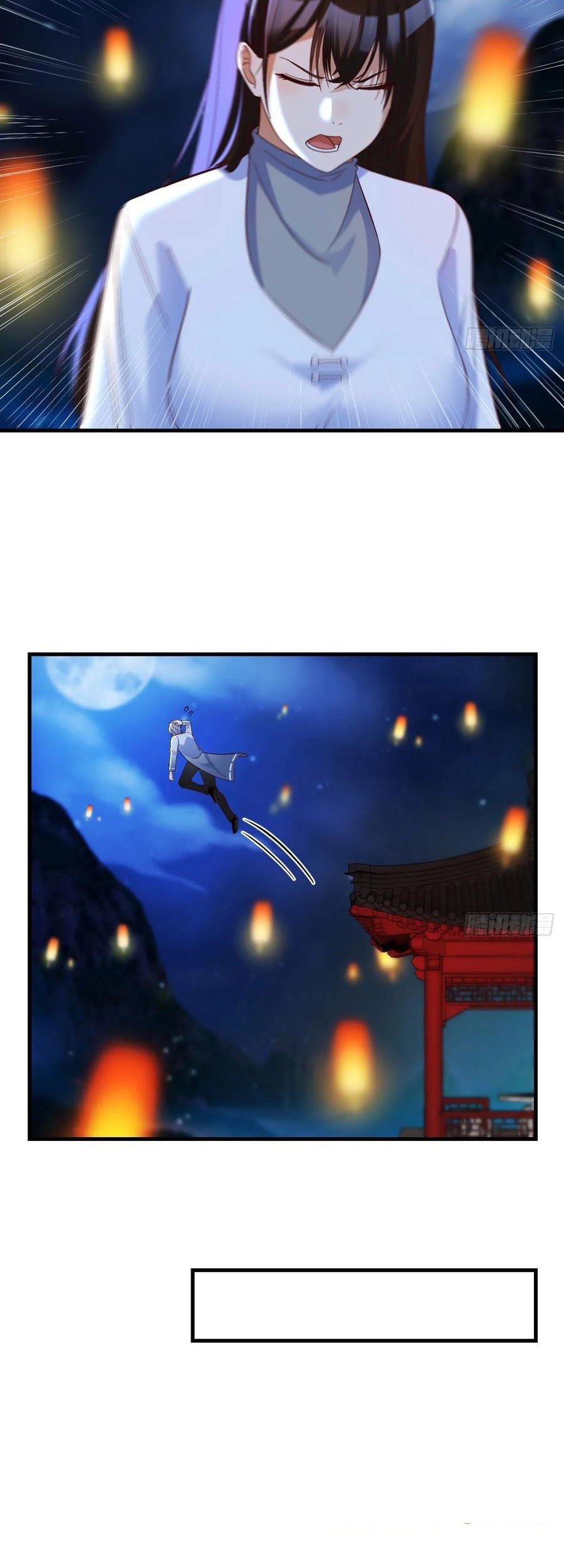 Before Becoming Invincible, Too Many Love Chapter 85 - halaman 26