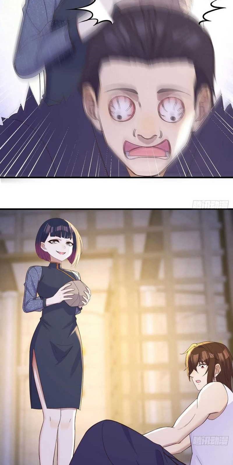 Before Becoming Invincible, Too Many Love Chapter 91 - halaman 13