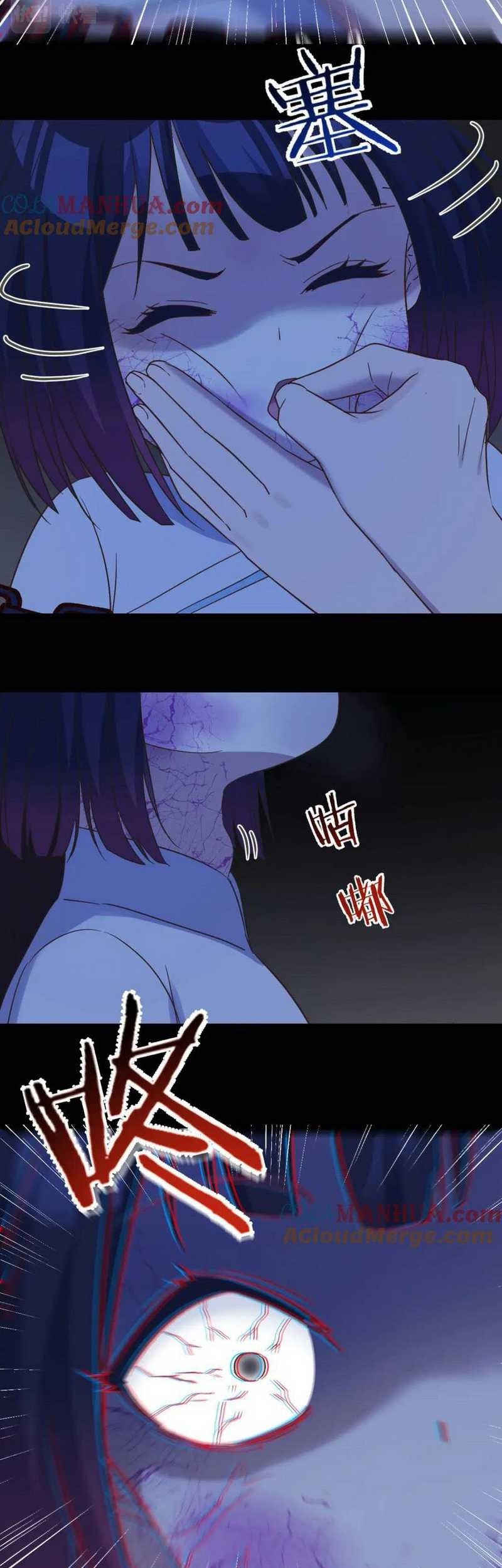 Before Becoming Invincible, Too Many Love Chapter 98 - halaman 26