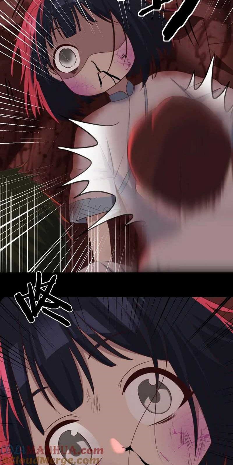 Before Becoming Invincible, Too Many Love Chapter 99 - halaman 15
