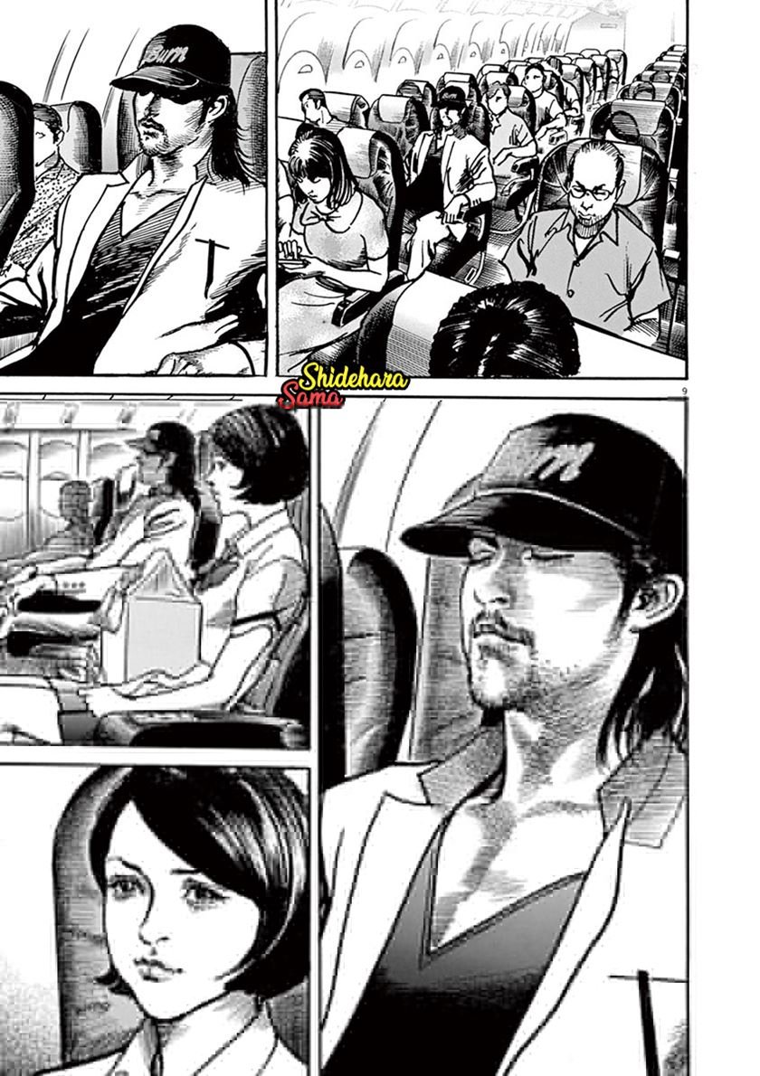 BEGIN Chapter 1 - halaman 12