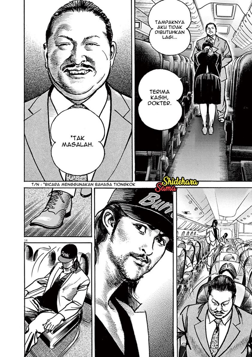 BEGIN Chapter 1 - halaman 17