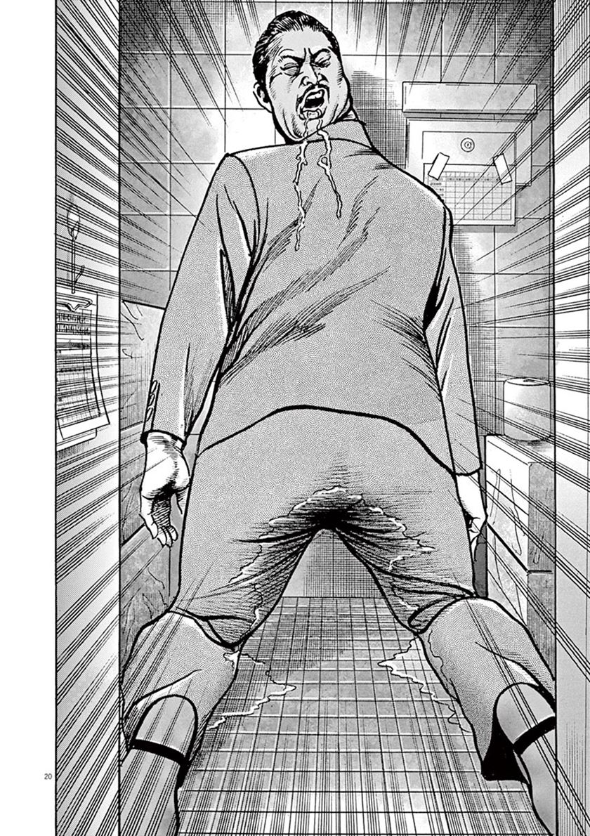 BEGIN Chapter 1 - halaman 23