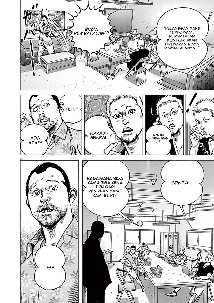 BEGIN Chapter 1 - halaman 25