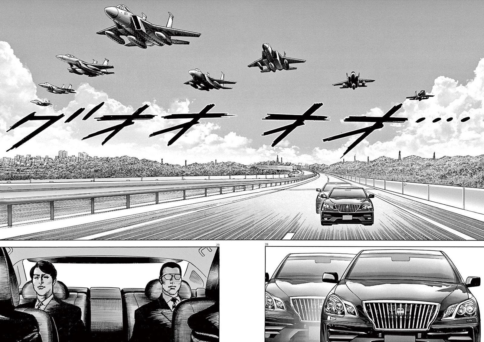 BEGIN Chapter 1 - halaman 31