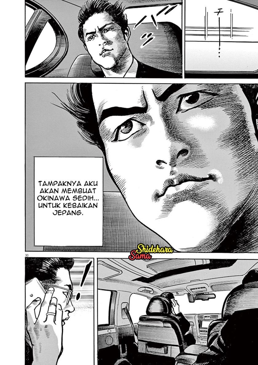 BEGIN Chapter 1 - halaman 32