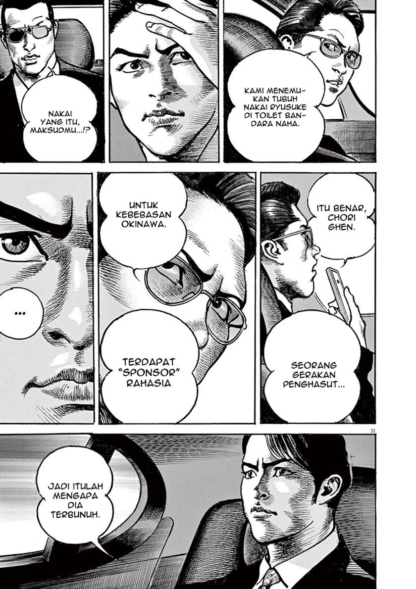 BEGIN Chapter 1 - halaman 33